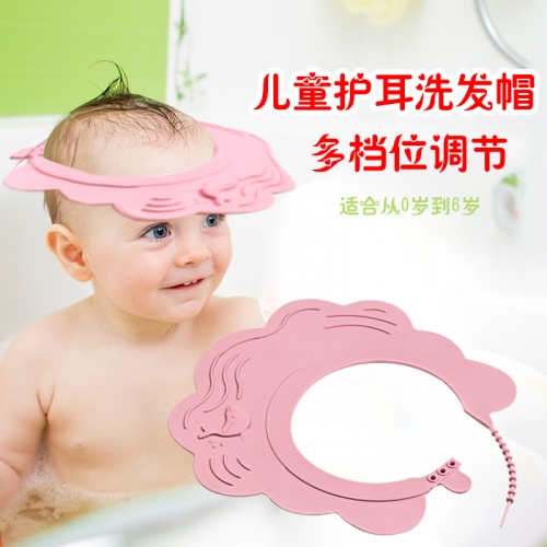 儿童沐浴护耳帽