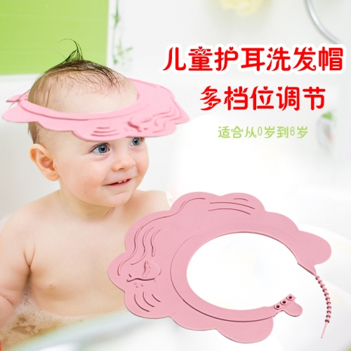 毕节儿童沐浴护耳帽