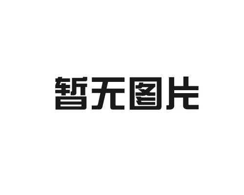 硅胶日用品耐磨耐高温的特性